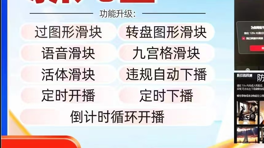 小毛驴无人验证