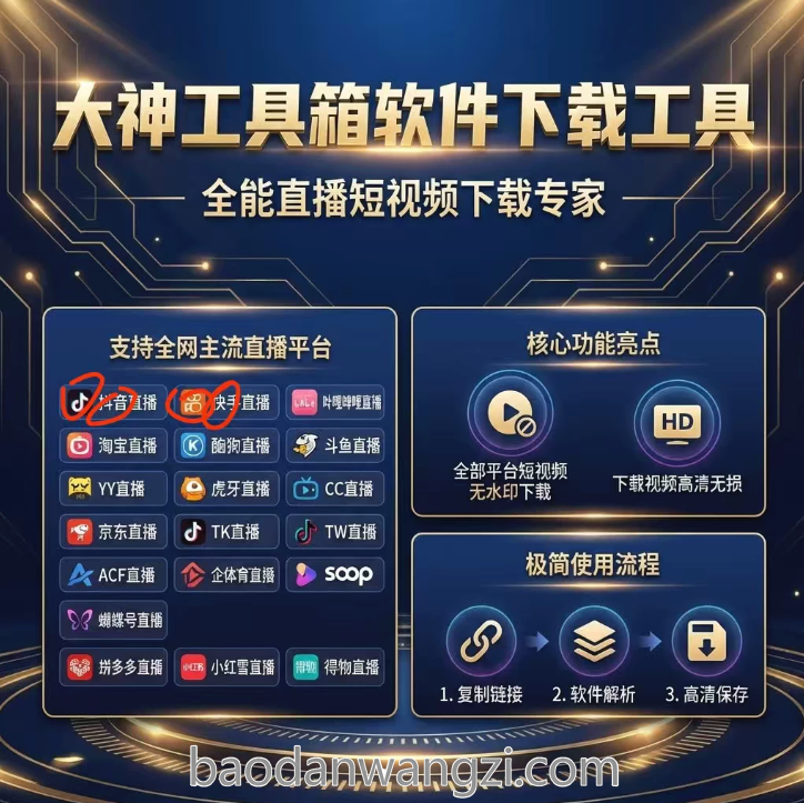ScreenShot_2026-06-18_000824_422.png