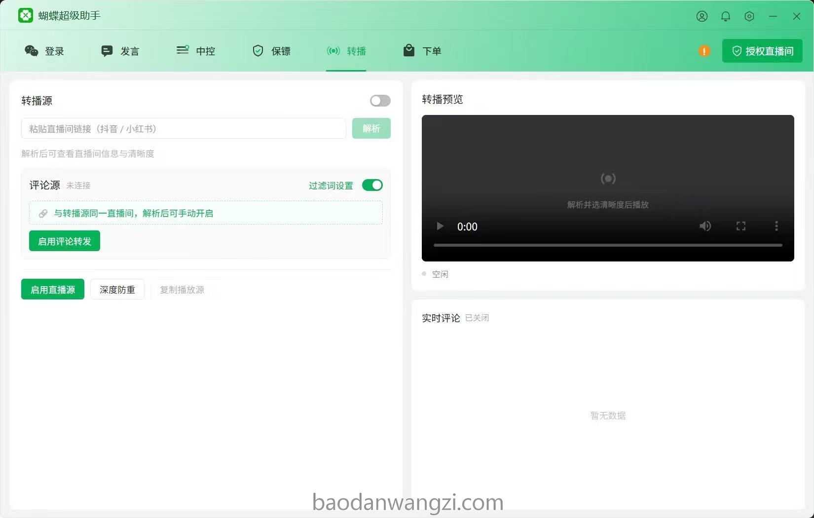 base64_image